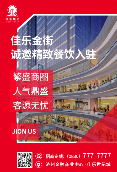尊龙集团 (中国区)官方网站