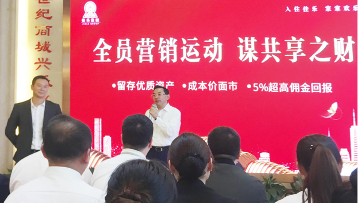尊龙集团 (中国区)官方网站