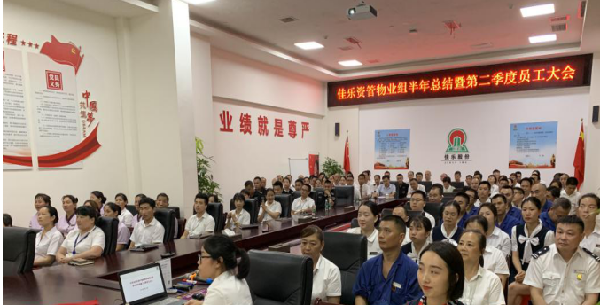 尊龙集团 (中国区)官方网站