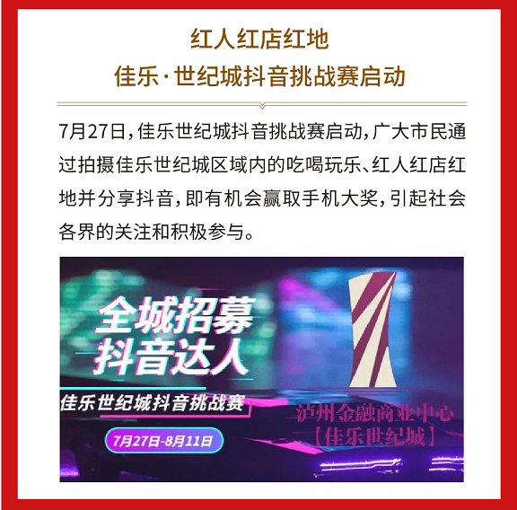 尊龙集团 (中国区)官方网站
