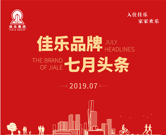 尊龙集团 (中国区)官方网站