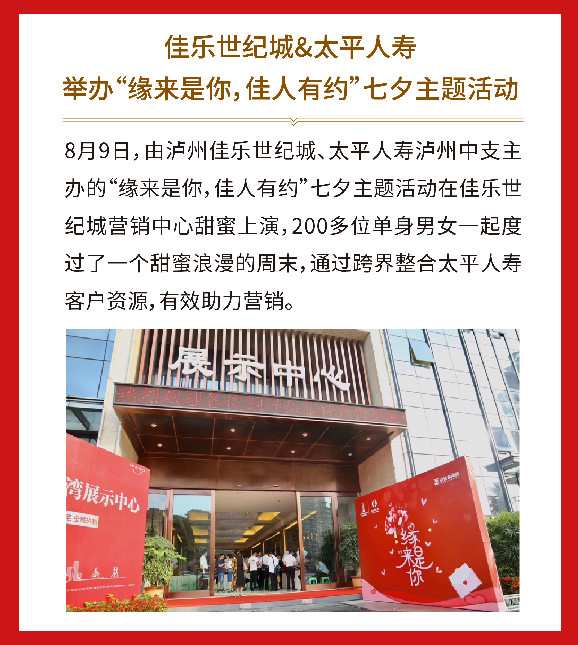 尊龙集团 (中国区)官方网站