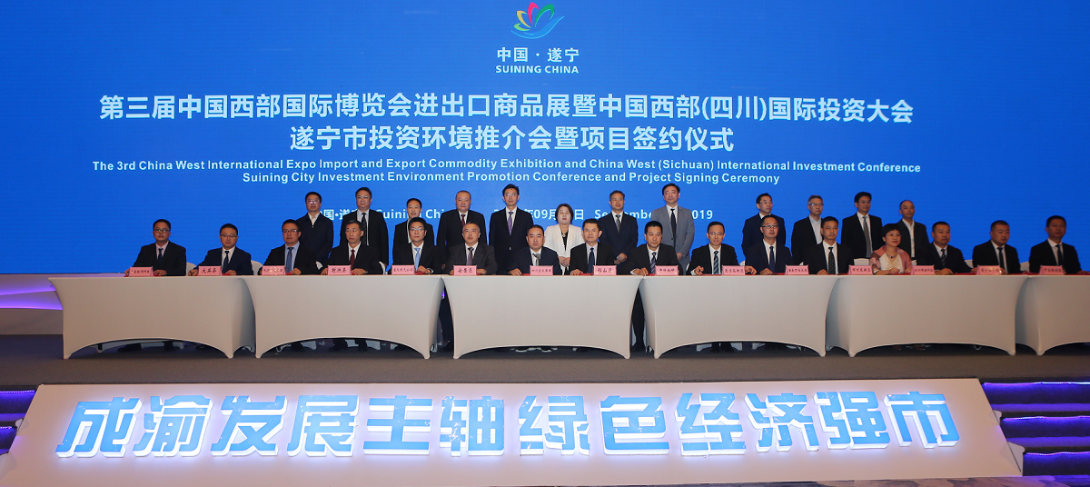 尊龙集团 (中国区)官方网站