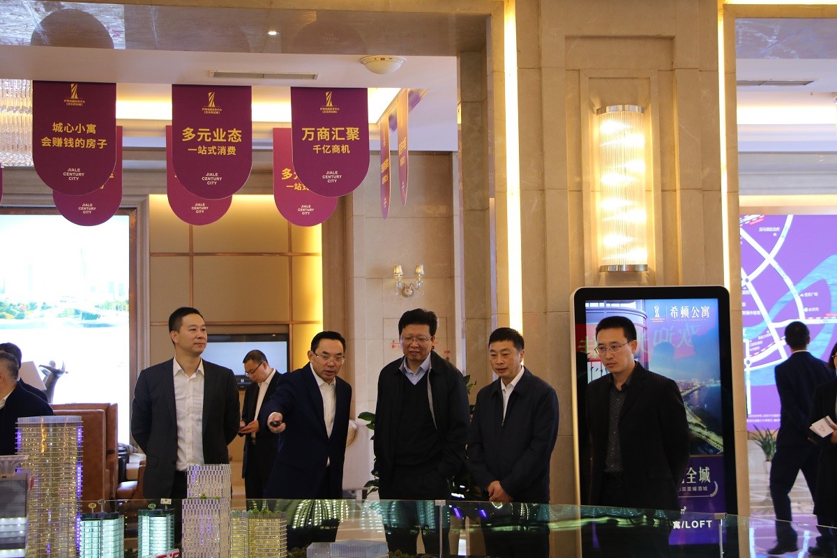 尊龙集团 (中国区)官方网站