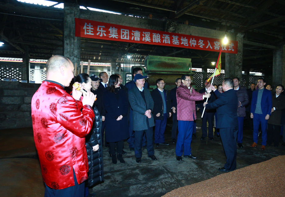尊龙集团 (中国区)官方网站
