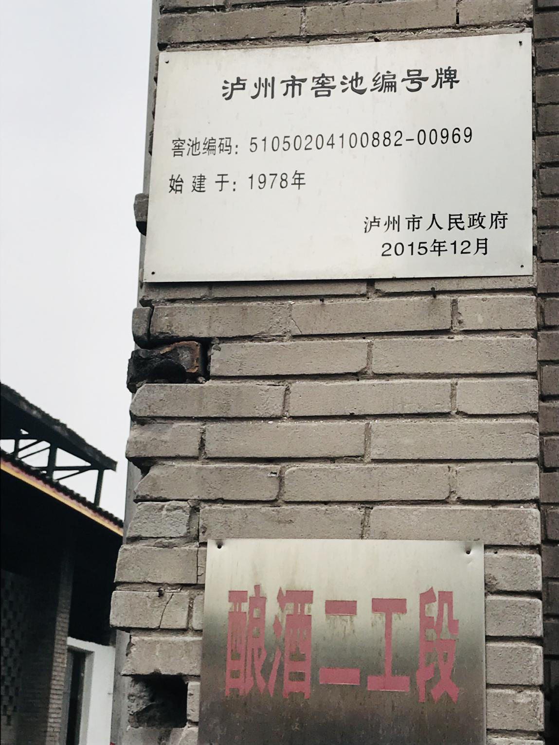 尊龙集团 (中国区)官方网站
