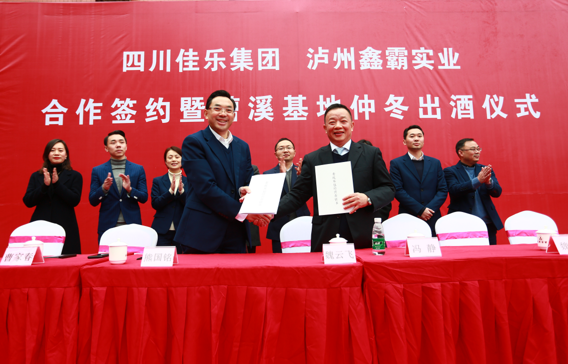 尊龙集团 (中国区)官方网站