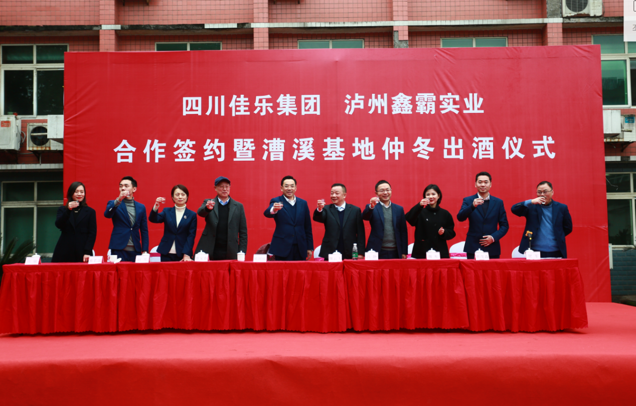 尊龙集团 (中国区)官方网站