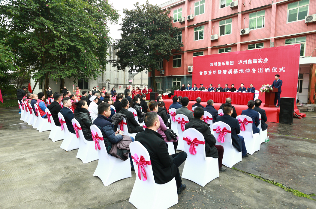 尊龙集团 (中国区)官方网站