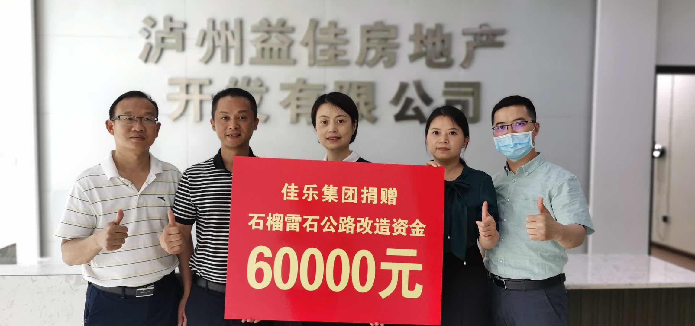 尊龙集团 (中国区)官方网站