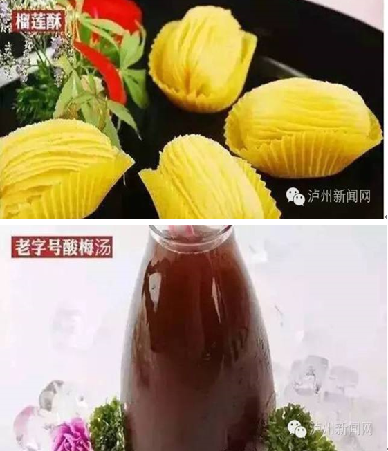 爽！爽！爽！台湾士林夜市美食即将&ldquo;搬&rdquo;来泸州