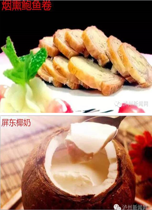 爽！爽！爽！台湾士林夜市美食即将&ldquo;搬&rdquo;来泸州