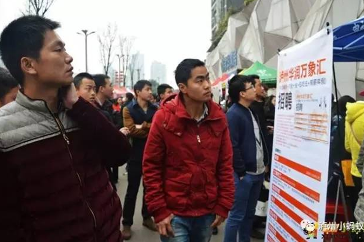 年后找事情？？？2月18日、19日到尊龙集团金街，，上万个岗位任你。。。。