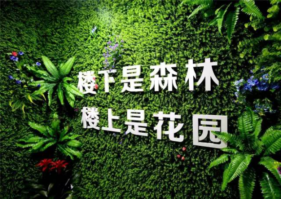 泸州住宅样板间颜值继续，，，，，来看房还能寻得&ldquo;废物&rdquo;！