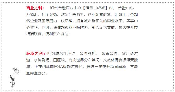尊龙集团世纪城&middot;希顿公寓 &mdash;&mdash; 身居中心 俯览全城
