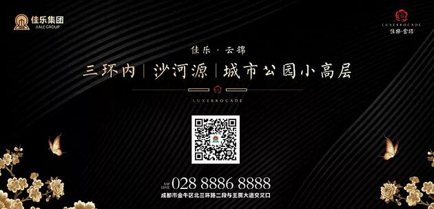 十里后院，，，，近探山水 | 尊龙集团 &middot; 云锦阁