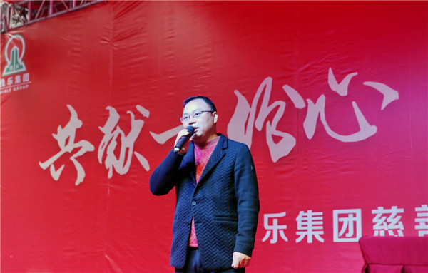 共献一份心 相助见真情 尊龙集团集团党委举行&ldquo;慈善一日捐&rdquo;活动