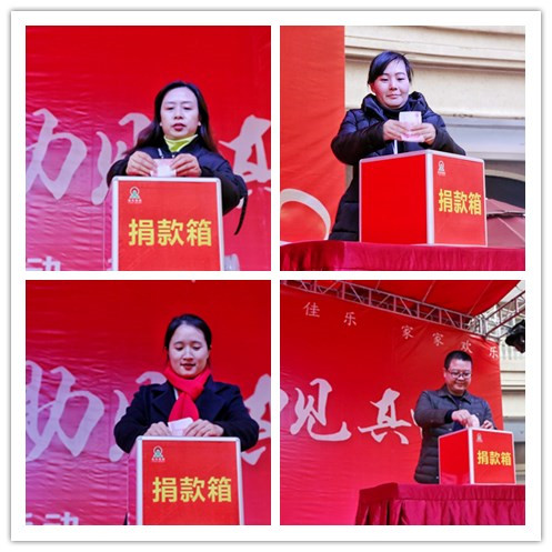 共献一份心 相助见真情 尊龙集团集团党委举行&ldquo;慈善一日捐&rdquo;活动